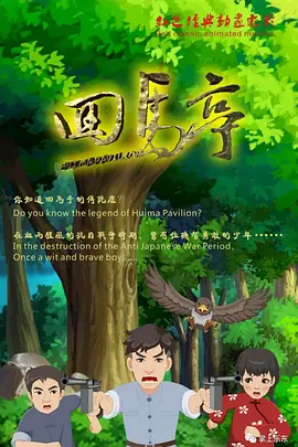 魅影直播522tv